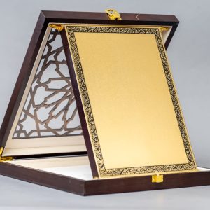 Self-Sitting Award Plaque